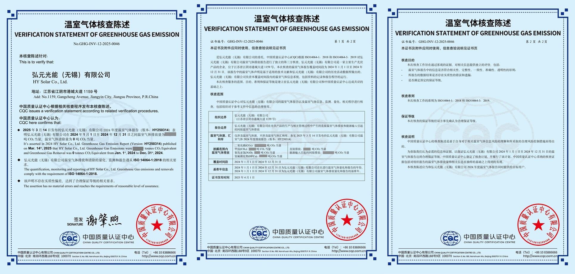 微信图片_20250814_111212_067-c7d6fd19fa04413eab3f159e6402917a 微信图片_20250814_111212_067-c7d6fd19fa04413eab3f159e6402917a